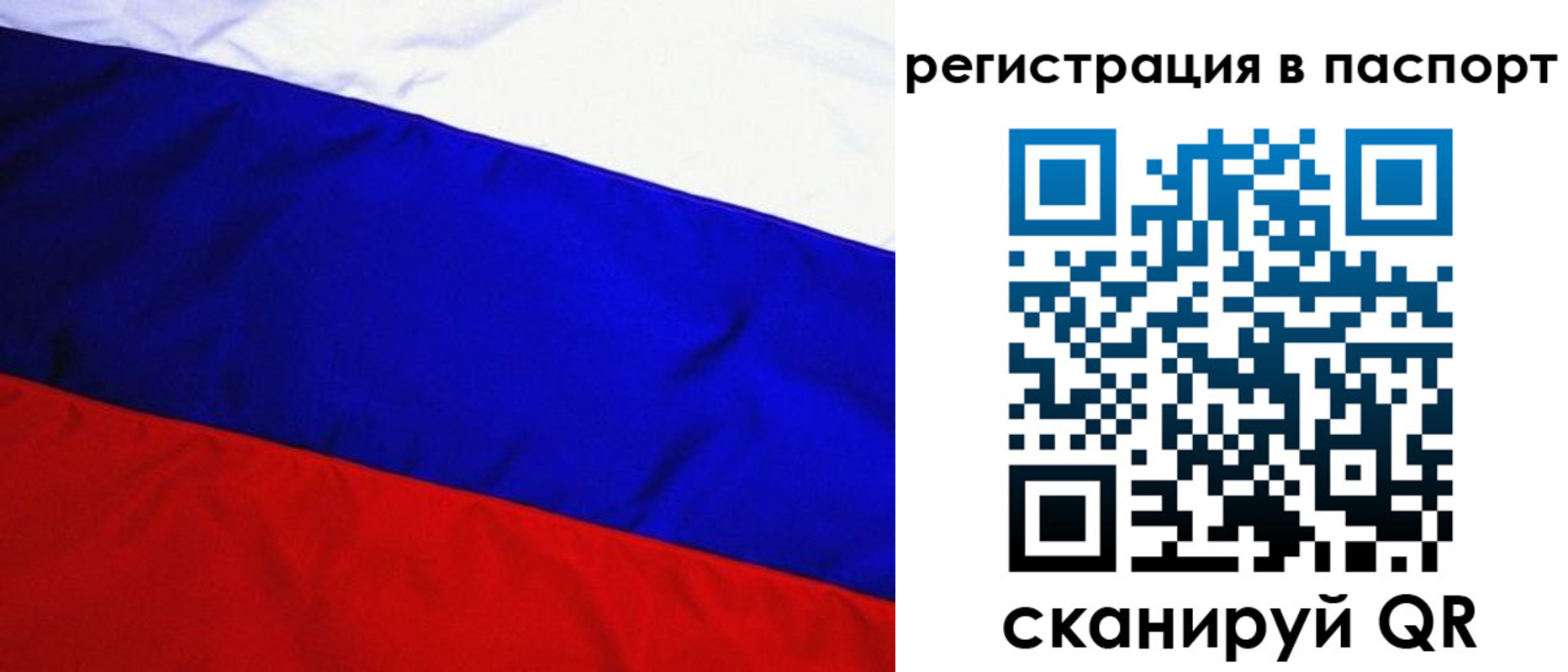 временная регистрация адрес в Галиче