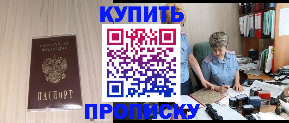 временная регистрация законно в Галиче